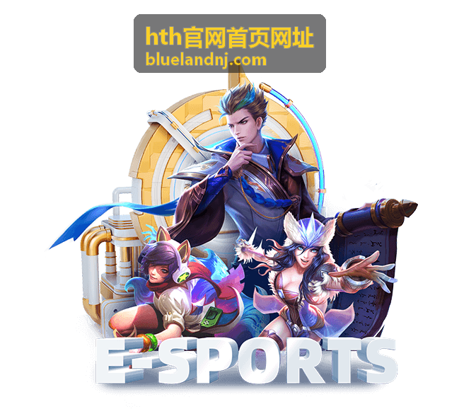hth官网首页网址玩法规则中的任务阶段与对应说明